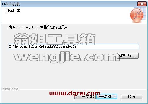 OriginPro 2019安装教程