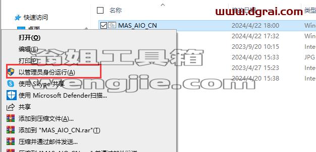 Office 365 专业增强版官方安装包下载与安装教程(可离线安装)