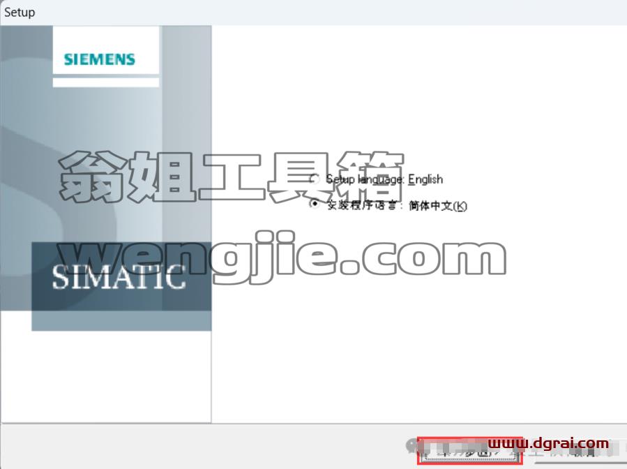 WINCC 7.3免费下载与安装教程
