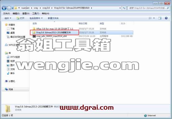 图形用户界面, 文本, 应用程序, 电子邮件 描述已自动生成