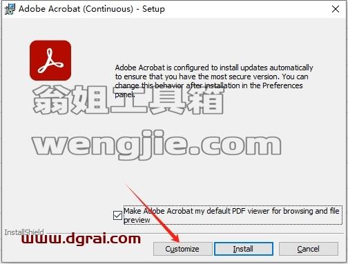 Acrobat Reader安装教程步骤