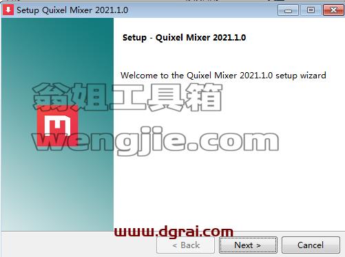 Quixel Mixer 2021 英文版下载与安装教程