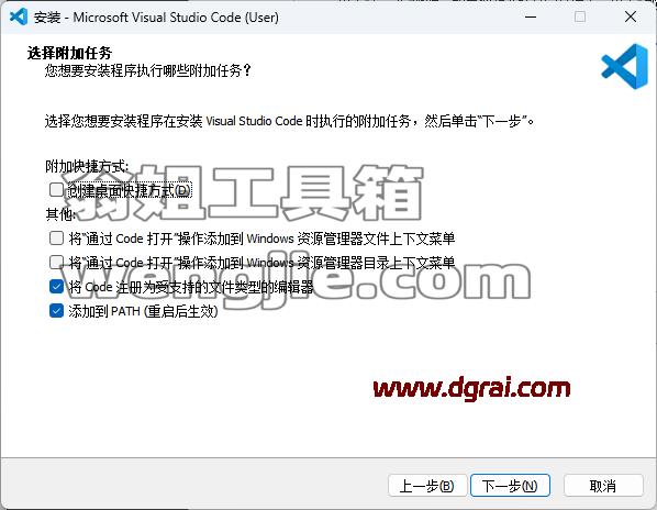 微软代码编辑器 Visual Studio Code v1.109.0安装包下载与安装使用教程