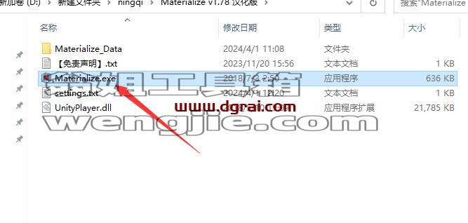 其他3D建模软件安装教程步骤