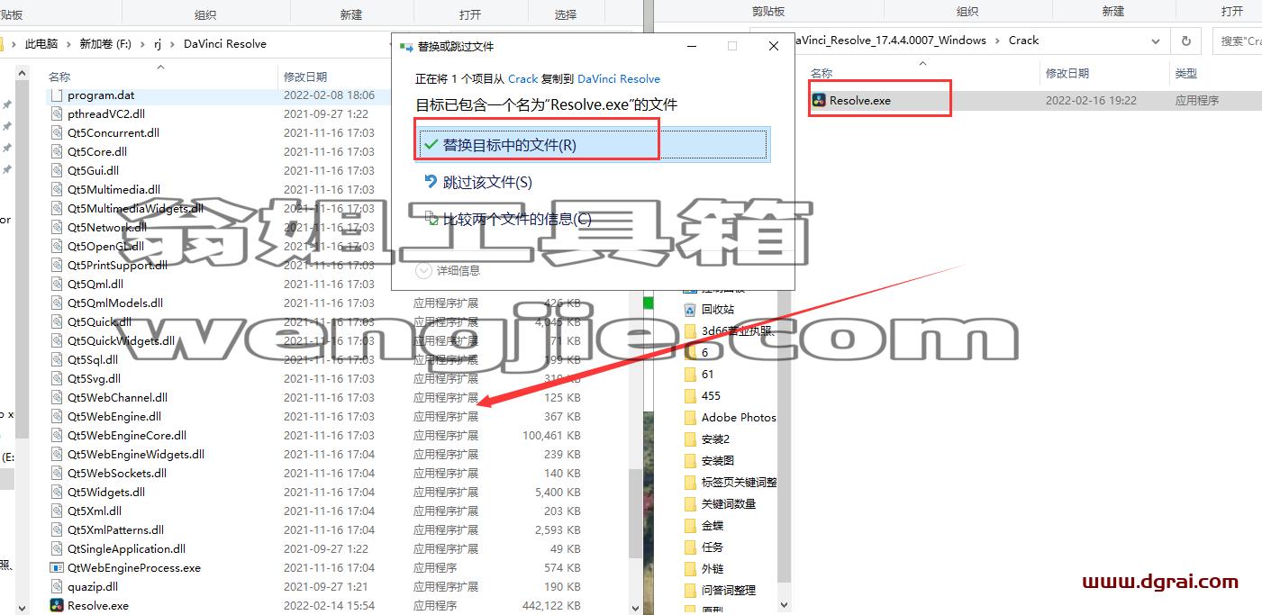 DaVinci Resolve达芬奇 17.4.4安装教程