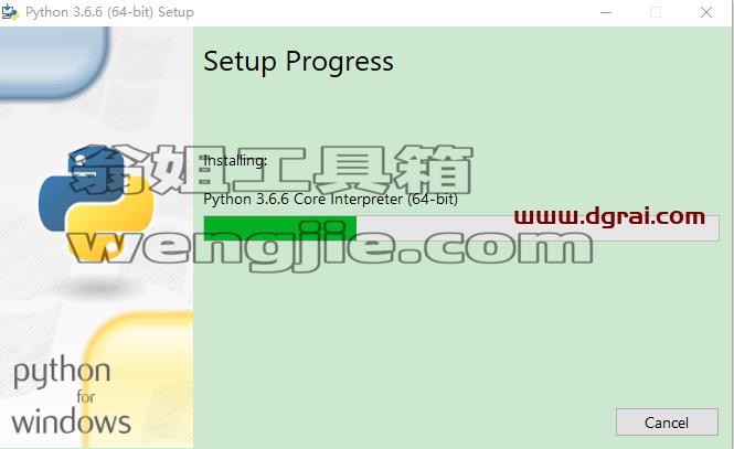 Python3.6.6安装教程