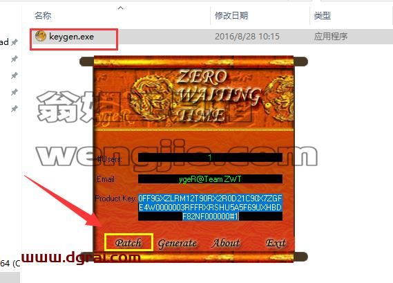 priPrinter pro 6.6【打印预览器和虚拟打印机】安装教程