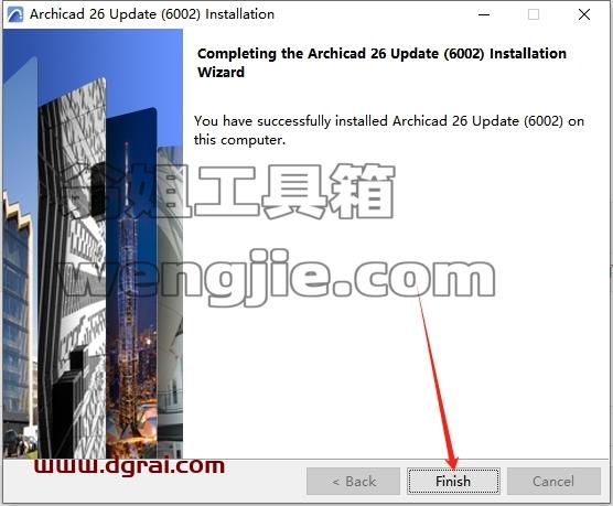 Archicad安装教程步骤