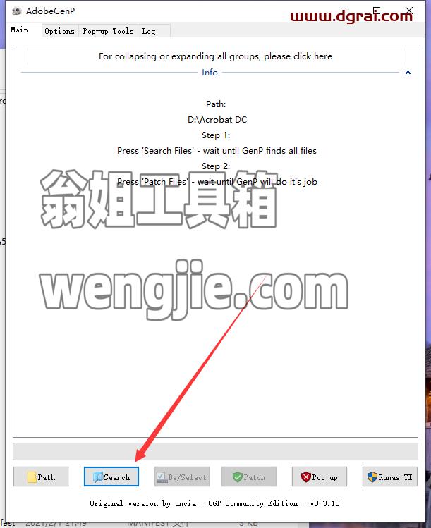 Adobe Acrobat安装教程步骤