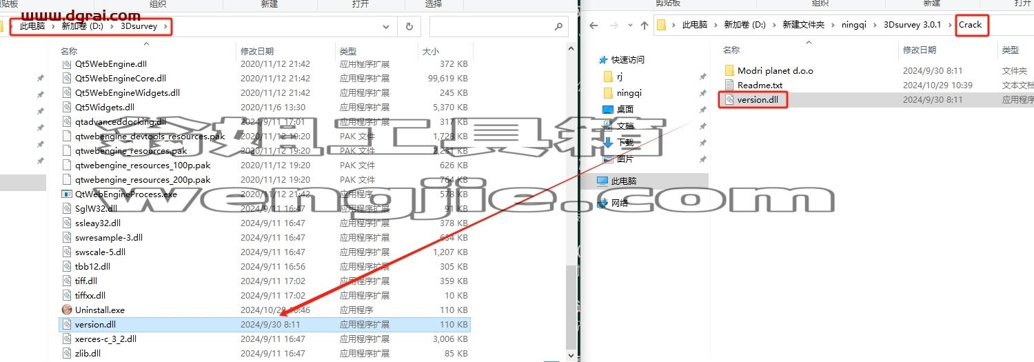 其他建筑软件安装教程步骤