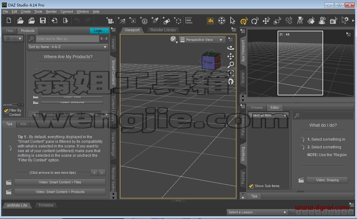 DAZ Studio 4.14安装教程