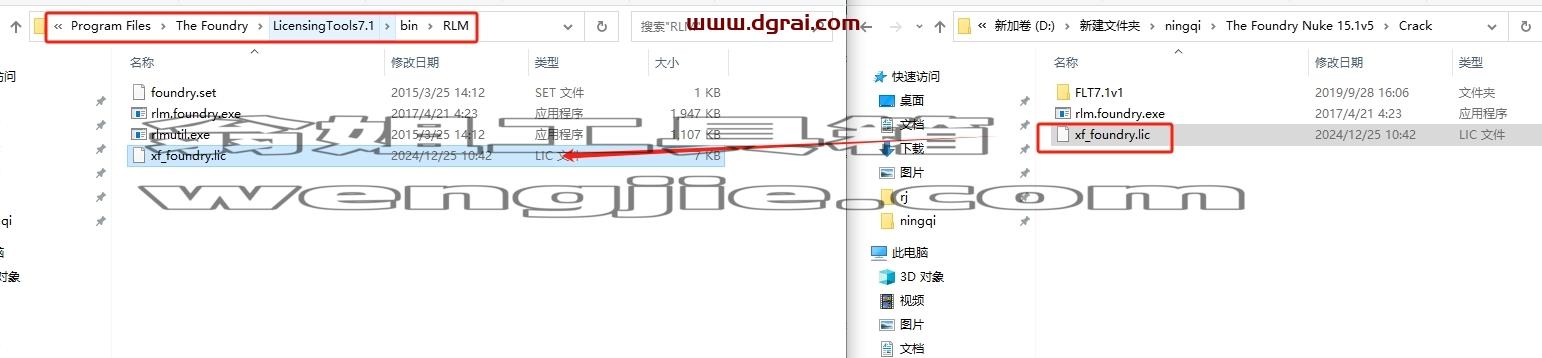 Nuke安装教程步骤