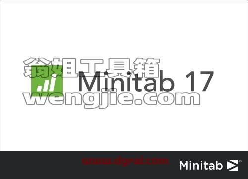 Minitab安装教程步骤