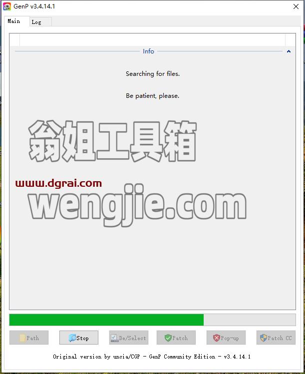 Photoshop安装教程步骤