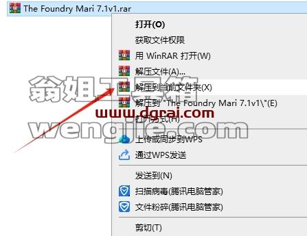 Mari安装教程步骤