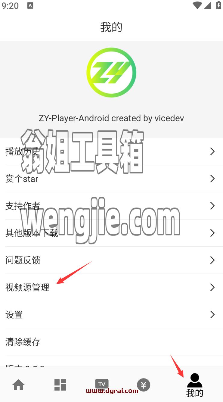 ZYPlayer--一款开源的影视聚合播放器,一键搜索全网影视资源