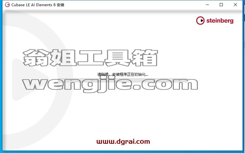 cubase 8.5【音乐创作和制作软件】中文学习版附安装教程安装图文教程、学习注册方法