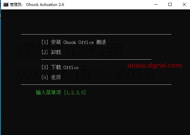 Word 2021官方安装包镜像下载与Word 2021安装教程(可离线安装)
