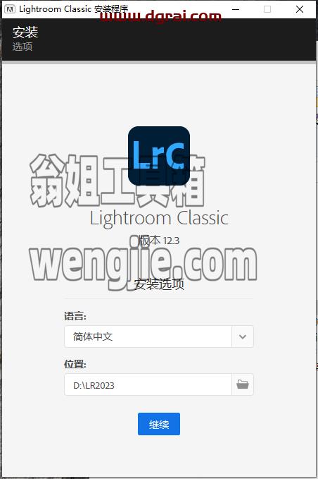 Adobe Lightroom 2023 v12.3.0【Lr2023下载】附安装教程