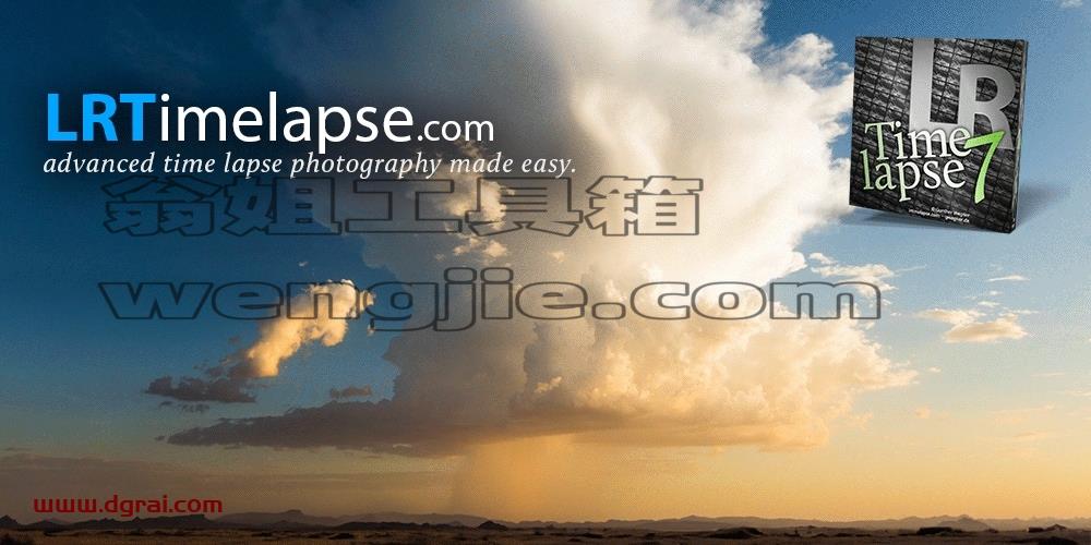 LRTimelapse安装教程步骤