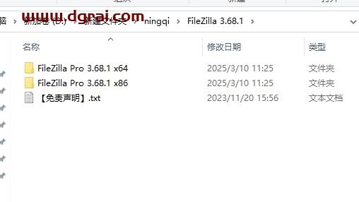 其他系统软件安装教程步骤