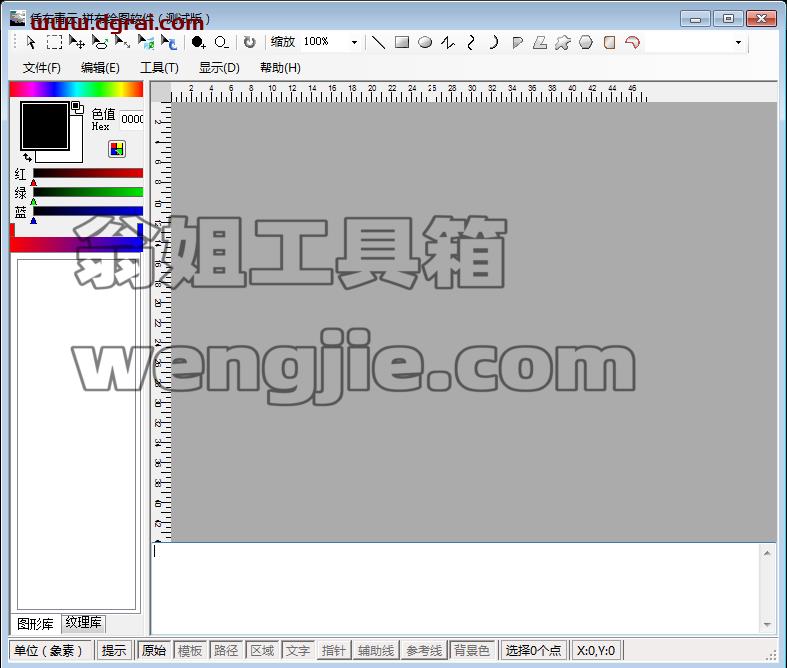 凭布青云拼布图形设计安装教程