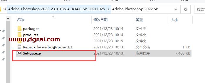 photoshop2022【ps2022】绿色正式版安装图文教程、学习注册方法