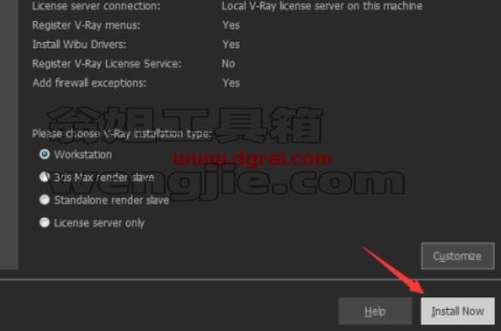 图形用户界面, 文本 描述已自动生成