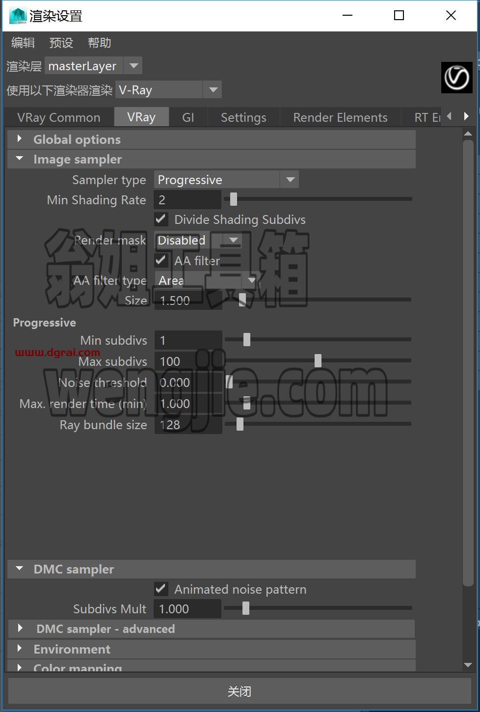 vray3.1 【VR3.1】for maya2016渲染器安装教程