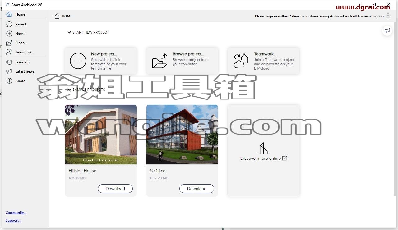 Archicad安装教程步骤