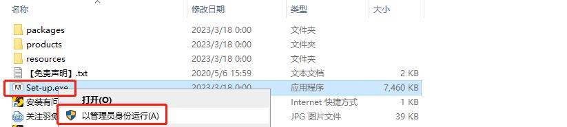 Adobe InDesign 2023 v18.2.1【id2023安装教程】集成版下载