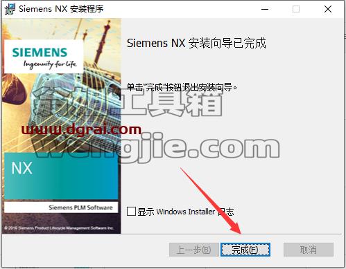 UG NX 1847下载【附补丁】简体中文版安装教程