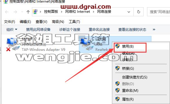 QuickBooks 2021v21.0R4【财务管理软件】安装教程
