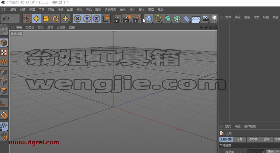 VRay1.9 for C4D【支持r12/r13/14/r15】渲染器安装教程