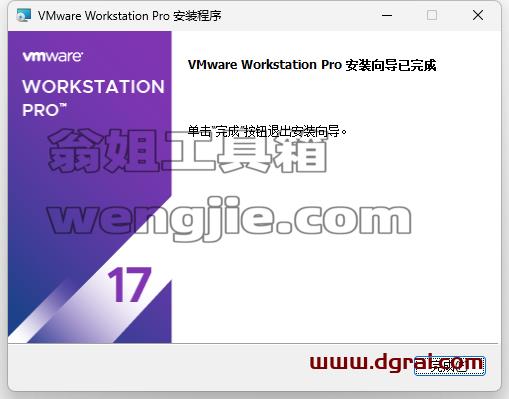 EPLAN 2025全套软件下载地址与安装教程