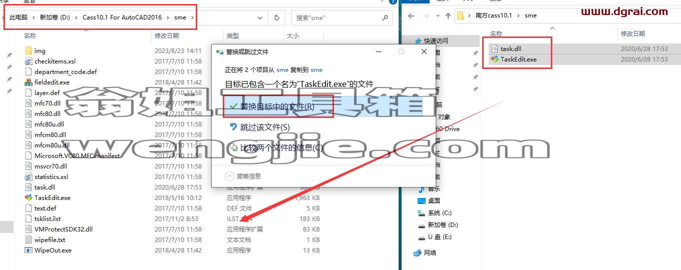 南方测绘cass 10.1【支持CAD2016】简体中文学习版下载与安装教程