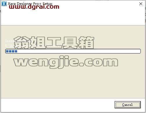 Xara Designer安装教程步骤