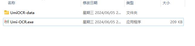 Umi-OCR--一款开源免费的可批量的离线OCR软件