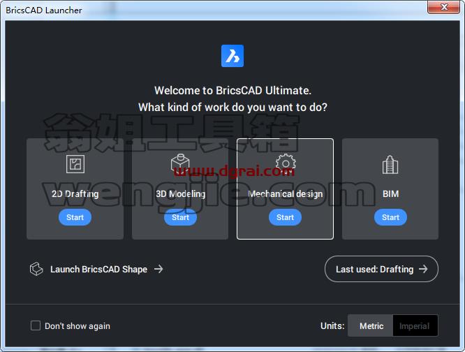 BricsCAD 21【2D/3D建模软件】英文版下载与安装教程