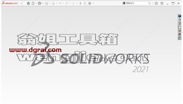 SolidWorks 2021安装教程