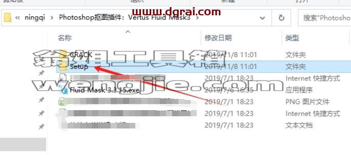 Photoshop抠图插件：Vertus Fluid Mask3下载与安装教程