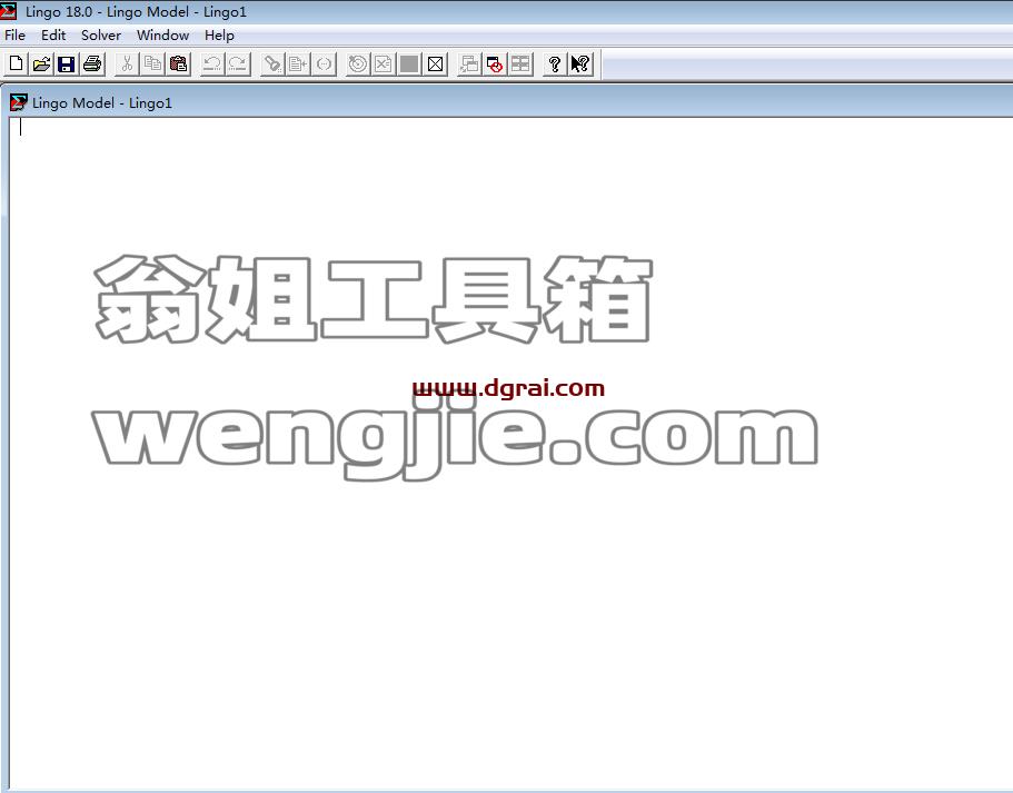 LINGO 18.0【数学建模软件】安装包下载与安装教程