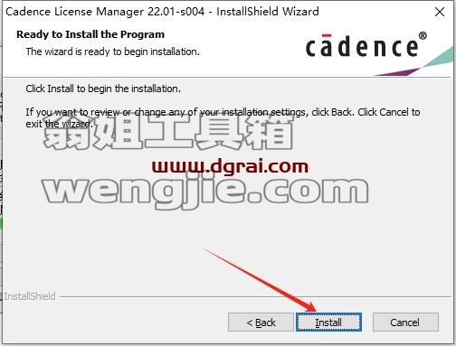 Cadence安装教程步骤