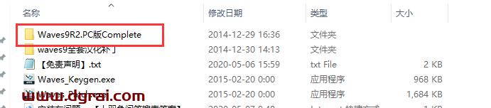 waves 9【音频效果器插件】汉化版安装教程