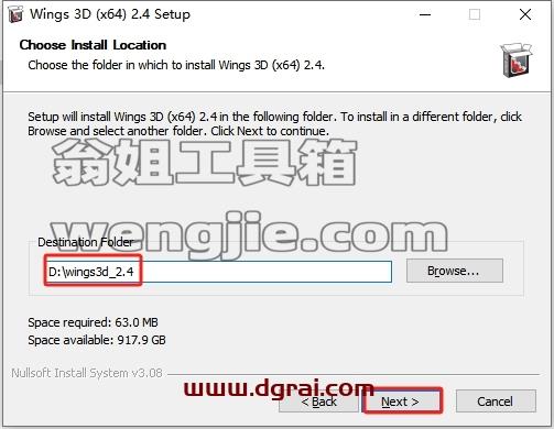 其他3D建模软件安装教程步骤