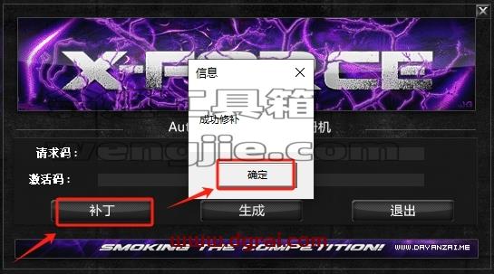 CAD电气版安装教程步骤