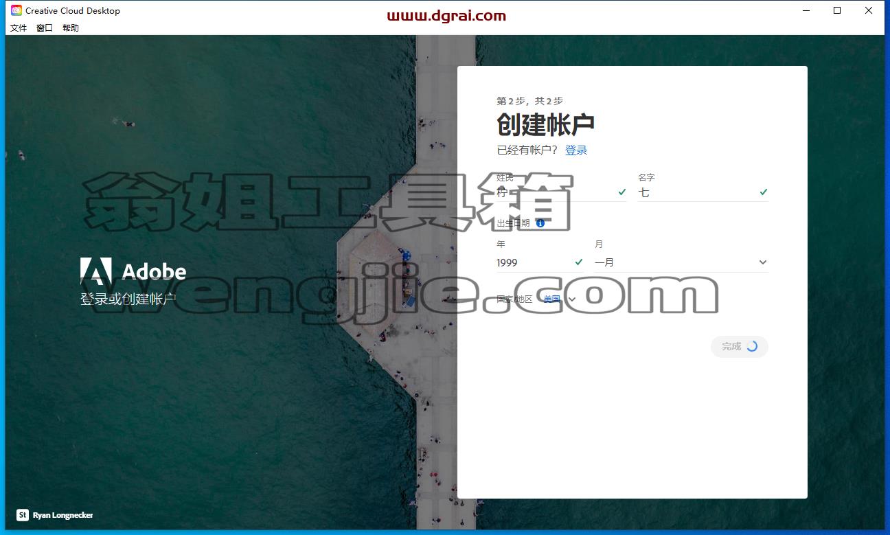 Adobe Photoshop Beta 24.7【内置Ai绘图功能】安装包下载-附安装教程