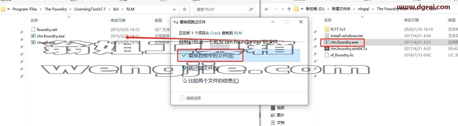 Mari安装教程步骤