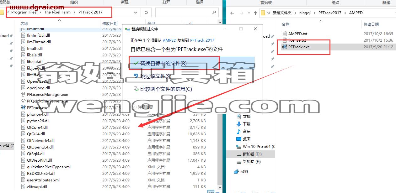 PFTrack 2017【pftrack三维追踪软件】下载与安装教程