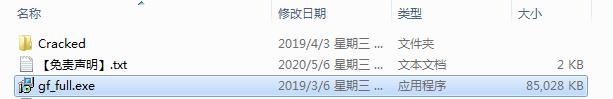 GetFLV 15【FLV视频下载转换器】绿色版下载与安装教程
